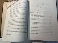 化学機械用材料