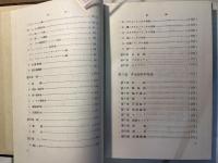 化学機械用材料