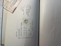 私の体育観  　ー体育の哲学的序章ー