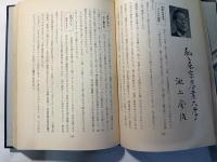 体育人随想集