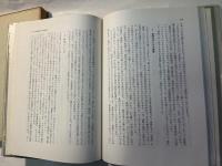 言語治療教育入門　　