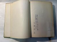 話言葉の研究と実際