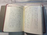 仰臥随想