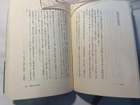 新しい靴 　　ノア叢書 9