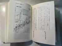 近代史の歩み　全3巻揃い　（明治・大正・昭和、歴史の歩み）
