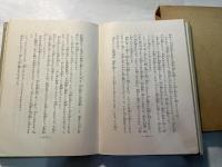 指紋と運命