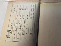 溢るゝ恩恵