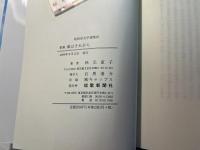 風はそれから　歌集 ＜短詩形文学選集 45＞