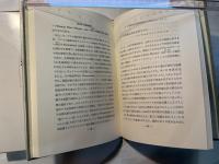 科学思想史　科学革新をめぐって