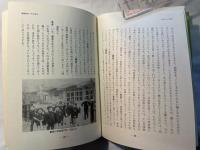 地方からの発想　  四国放送開局25周年記念番組「新・徳島を考える」から　