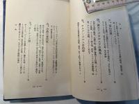 米国本土最高の峰ホイットネ征服記　