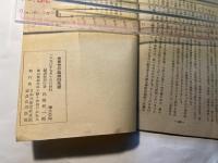 共産党の組織的基礎