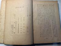 共産主義の「左翼」小児病
