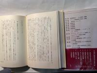 現代教育科学〈4〉世界の教育