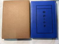 特許のかぎ