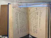 特許のかぎ