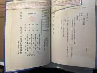 特許のかぎ