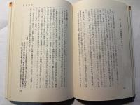  金もうけの発想法 : 行動力のチャンスをつかむ ＜アップブックス＞