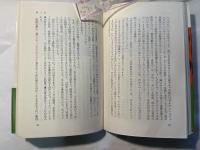 おんなの体温