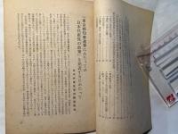 東京都知事選挙にあたっての日本共産党の都政政策