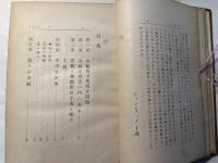 幸福学　全