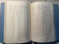 金剛経諸大家註訳