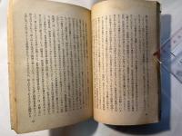 ファシズム、革命的昂揚、および共産党の立ちおくれの克服について