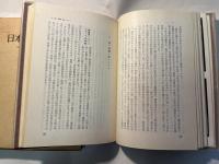 日本工業の黎明期