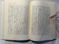 差異のダブルクロス―フェミニズム批評の実践