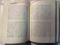 歴史のなかの江戸時代