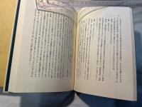 宗教人類学五十年