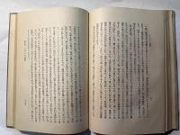 ニヒリズム研究