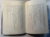 天平の写経師