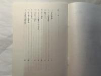 ハッジ　巡礼　イスラーム入門シリーズ.4