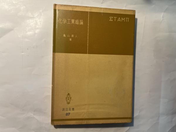 Amazon.co.jp: 奇跡の炎マルチアーク : 佐藤 亮拿: 本