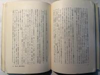 狂気の思想    人間性を剥奪する精神医学
