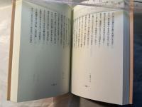 桑弧2　　古典文庫656