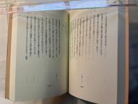桑弧１　　古典文庫654　