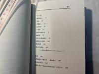 詩集・禅瞑想