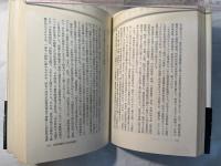 現代反差別の思想と運動