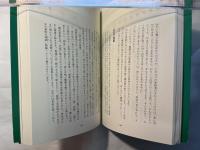 豊後の麿崖仏散歩　岩に刻むほとけの対話