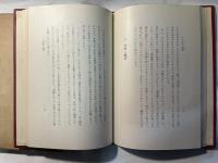 翻訳論　-翻訳の理論と実際-
