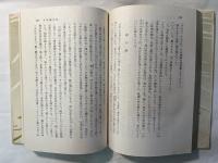 日本の名匠