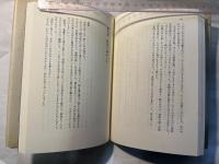 青鞜の女　加藤みどり