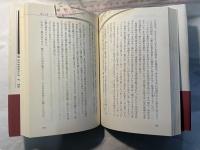 穴神