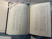 皆吉爽雨著作集 第2巻 (俳文・随想集)