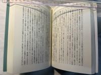 国連とPKO　「戦わざる軍隊」のすべて