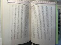 奇跡体験談集   第1巻〜第3巻