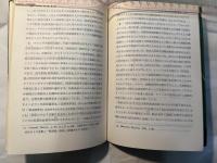 国民所得と経済成長