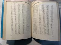 都市の思想史―近代的市民像の源流